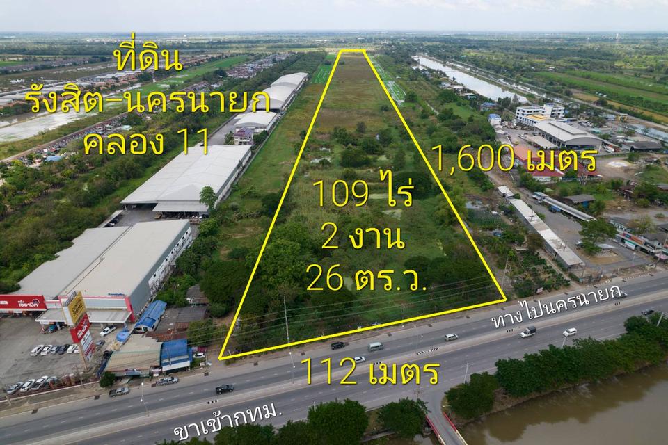 ขายที่ดิน รังสิต-นครนายก คลอง 11 1