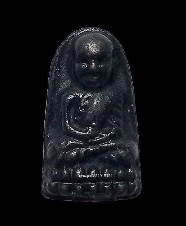 เหรียญหลวงพ่อทวดพิมพ์พระรอด วัดช้างให้ จ.ปัตตานี