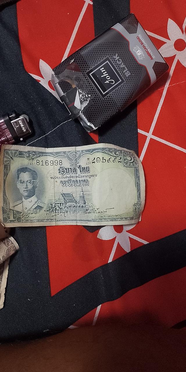 ธนาบัตร5 รัฐบาลไทย สวย