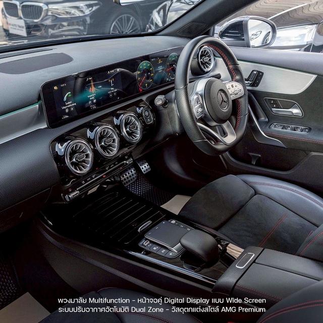 รหัสรถ NP6186 รุ่นรถ : BENZ A200 AMG DYNAMICปีรถ : 2022 รูปที่ 17