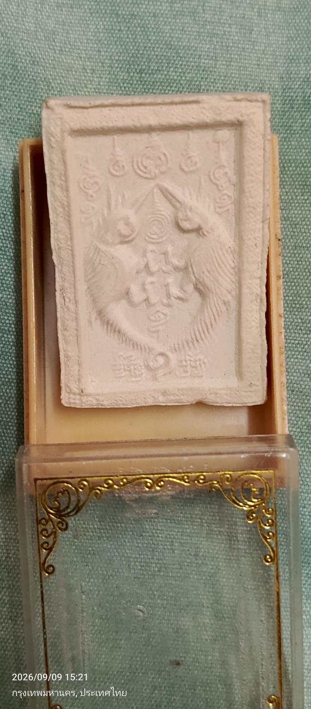 พระผงพิมพ์สาริกาคู่ (双沙里卡佛牌)- เทพจำแลงภมร เนื้อผงพุทธคุณ เมตตามหาเสน่ห์ รูปย่อยที่ 3