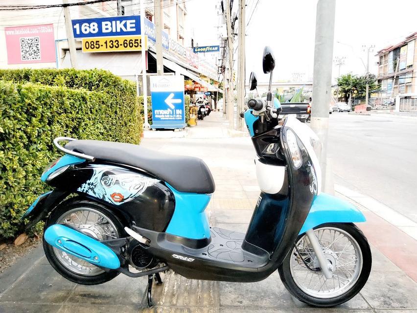  Honda Scoopy i URBAN ปี2017 สภาพเกรดA 10568 km เอกสารพร้อมโอน 2