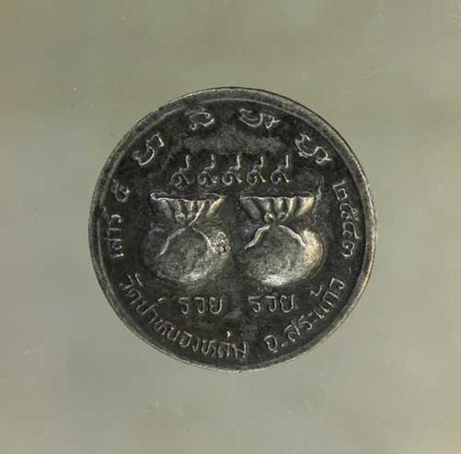 เหรียญ  หลวงปู่หมุน รวย รวย   เนื้อเงิน ค่ะ j1128 2