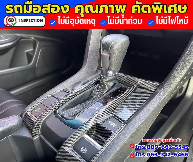 🔴ปี2021 Honda Civic 1.8 FC  E i-VTEC 12