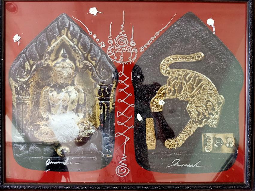 194. พระขุนแผนองค์ดำ รุ่นอุดมมวลสาร มงคลบารมี 64 หลวงปู่บุญมา ปราจีนบุรี 10