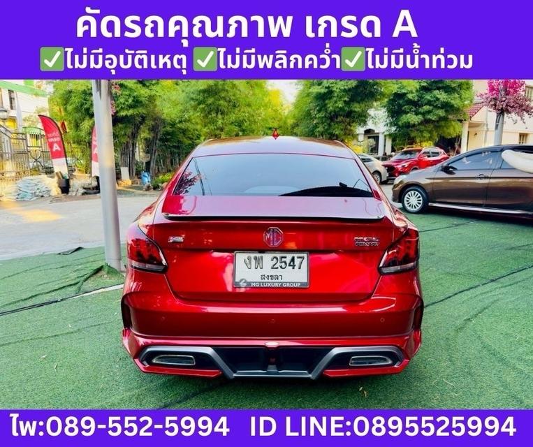 MG MG 5 1.5 X SUNROOF ปี 2025 รูปที่ 6