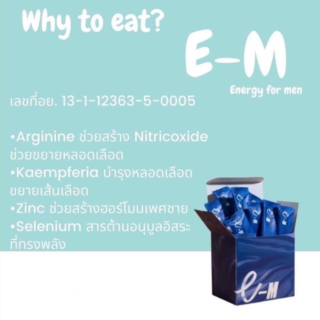 E-M ดูแลสุขภาพเพศชายทุกช่วงวัย 6
