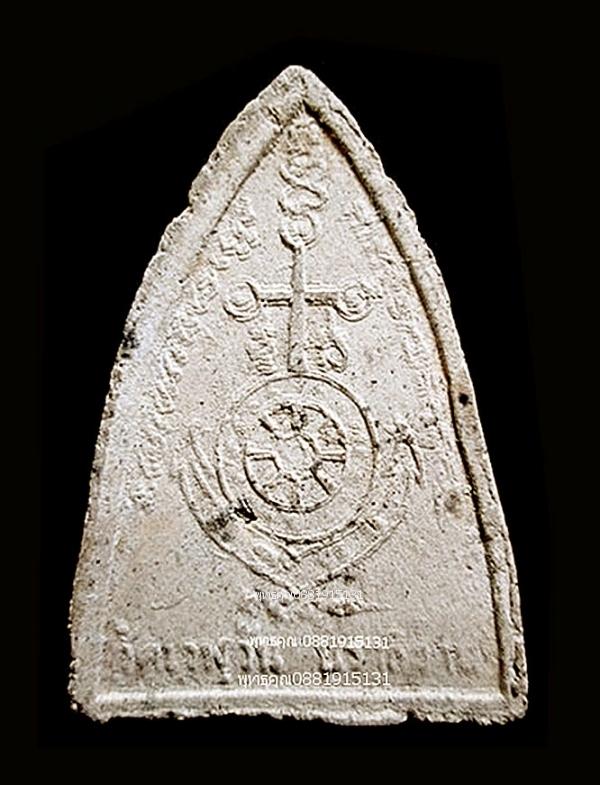 หลวงปู่ทวด รุ่นฉลองวิหาร วัดเวฬุวัน จ.นราธิวาส ปี2547