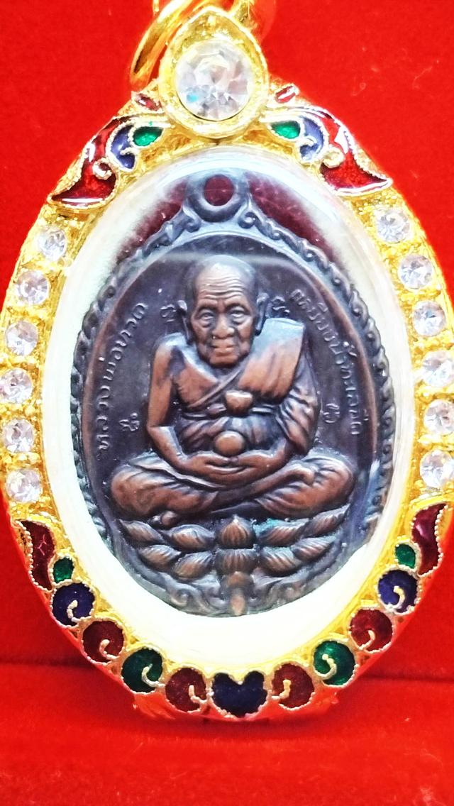 เหรียญหลวงปู่ทวดเปิดโลก