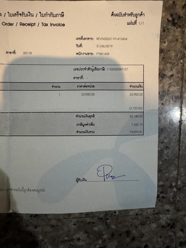 ขายไอโฟน8สีGold64กิ๊กสูนTrueมีกล่องใบเสร็จยังอยู่ครบๆไร้รอยตกใช้งานดีทุกๆฟังชั่นถูกมากๆๆ 8