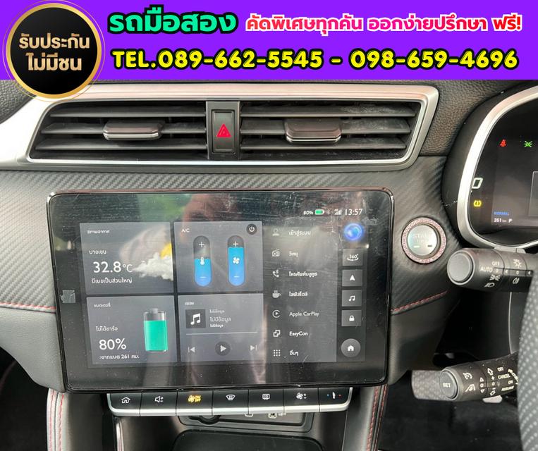 ✨ 2025 MG ZS EV X  ⚡ลิฟต์ด้วยพลังงานไฟฟ้า 100%  ⚙️เกียร์อัตโนมัติ รูปที่ 13