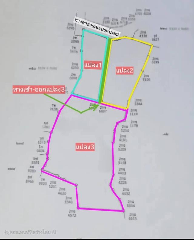 ที่ดินอ.ด่านขุนทดจังหวัดนครราชสีมา 15 ไร่ 2 งาน 39 ตรว ไร่ละ 300,000 5