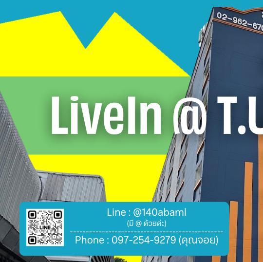 อพาร์ทเม้นท์ให้เช่า LiveIn @ T.U.B. Mansion ใกล้ห้างสรรพสินค้า ห่างจาก MRT เลี่ยงเมืองปากเกร็ด เพียง 750 เมตร