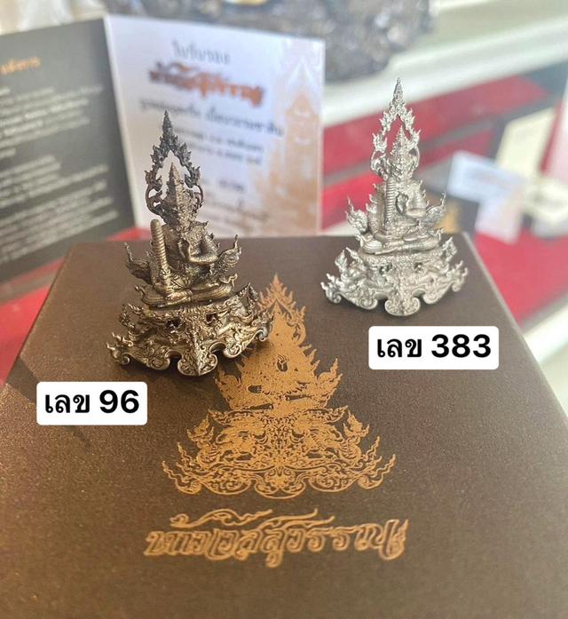 ท้าวเวสสุวรรณ พระธาตุดอยตุง เชียงราย ปี64 เนื้อเงิน อาจารย์เฉลิมชัยร่วมออกแบบ 6