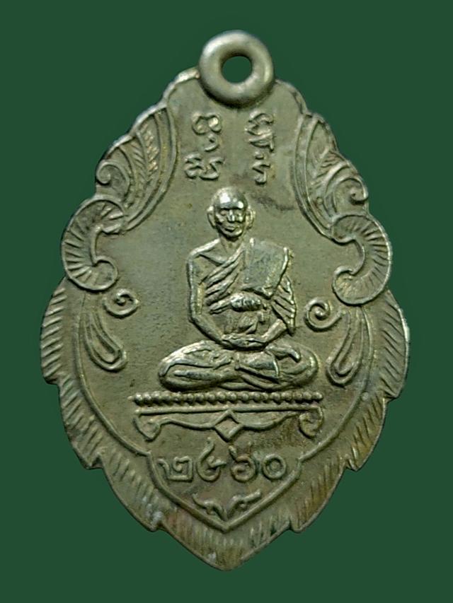 เหรียญหลวงพ่อหรุ่น วัดช้างเผือก ปี 2460 ย้อนยุค