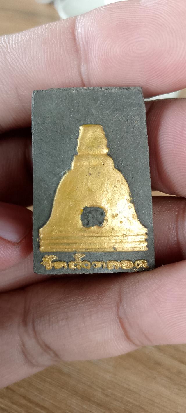 พระเนื้อว่าน ลพ.ทวด