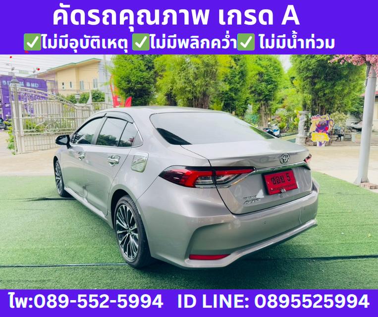 เกียร์ออโต้ Toyota Corolla Altis 1.8 Sport Sedan 5