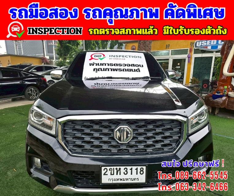 🔴 ปี2021 MG Extender 2.0 DOUBLE CAB Grand X 🔴 เกียร์ออโต้  🔴 เครื่องดี ดีเซล