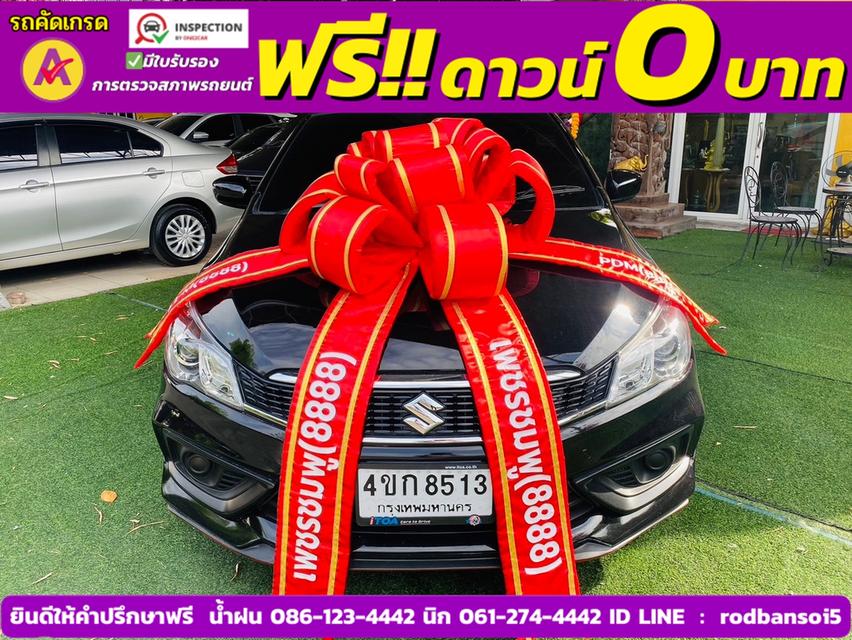 SUZUKI CIAZ 1.2 GL เกียร์ธรรมดา  ปี 2022 1