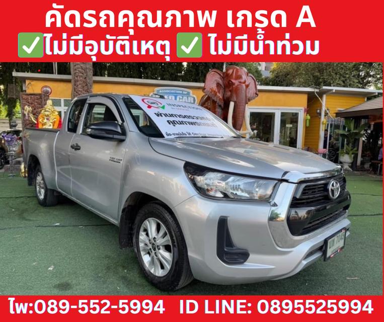 TOYOTA REVO SMARTCAB 2.4 Z EDITION ENTRY ปี2024 3