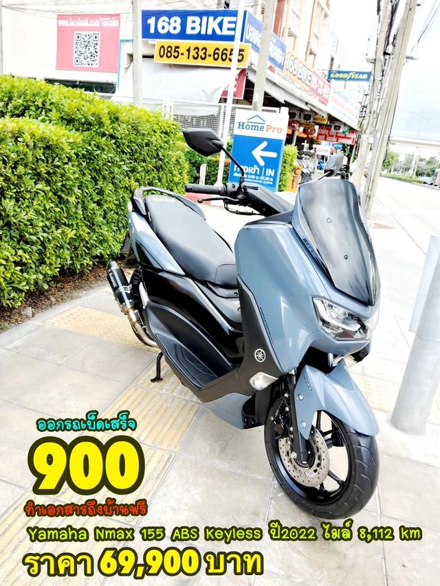 Yamaha Nmax 155 ABS Keyless ปี2022 สภาพเกรดA 8112 km เอกสารพร้อมโอน