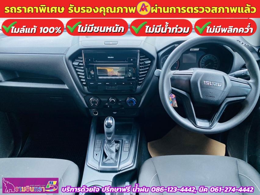 ISUZU D-MAX 4 ประตู 1.9 Ddi-S AUTO ปี 2023 5