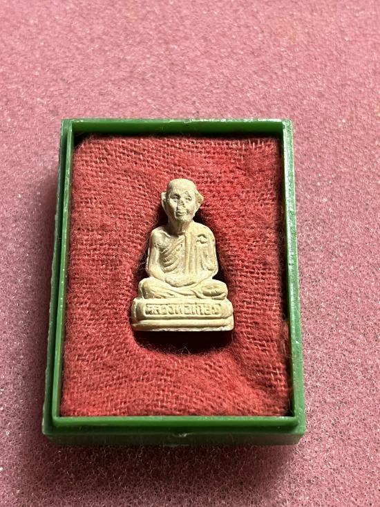 พระผงลอยองค์ หลวงพ่อเกษม เขมโกปี 31 พร้อมกล่อง