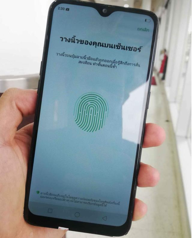 ปล่อยต่อมือถือรุ่น Oppo A5 3