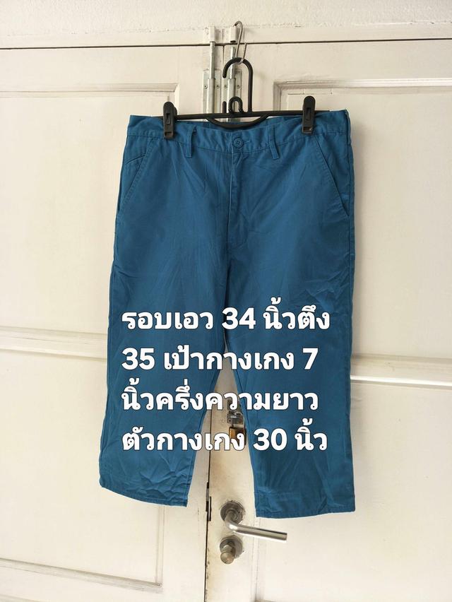 กางเกงขาสั้นใส่ได้ทั้งชายหญิง