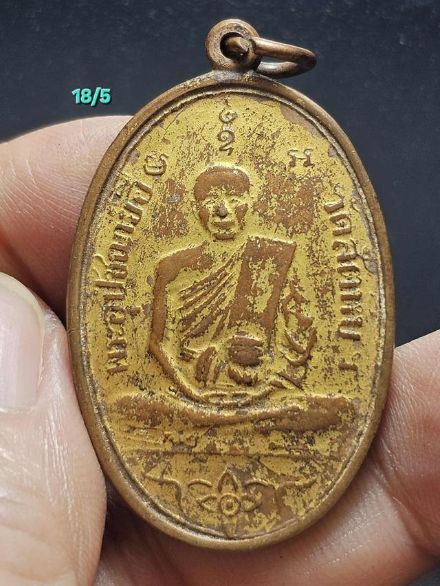 18/5#ขายพระบ้านเก่าเก็บ