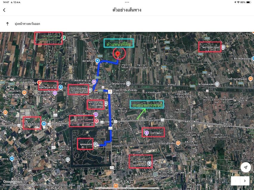 ขายที่ดินเปล่าทำเลดี ปิ่นเกล้า-ศาลายา-บางกรวย 5