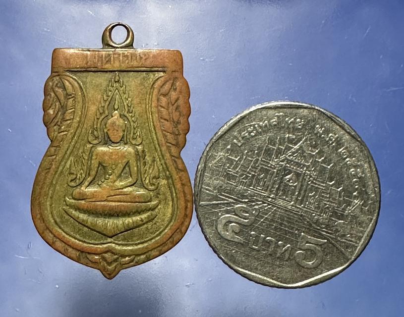 เหรียญพระพุทธชินราช เก่า ใช้สึก 7