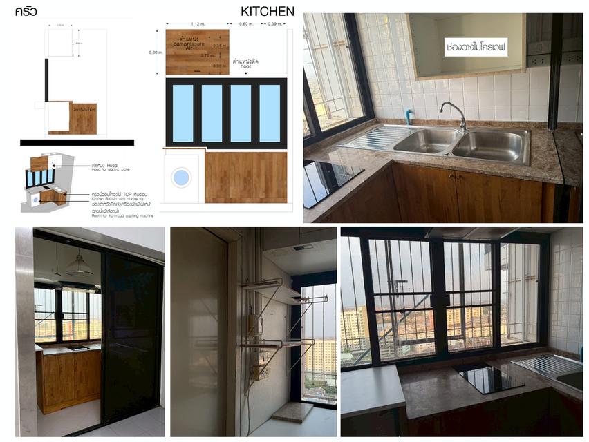 คอนโด ลำสาลี หน้าสถานีรถไฟฟ้าใต้ดิน 2