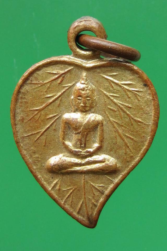 เหรียญหลวงพ่อโสธร พิมพ์ใบโพธิ์เล็ก ปี2491-2494 หลวงพ่อดิ่ง วัดบางวัว ปลุกเสก 1