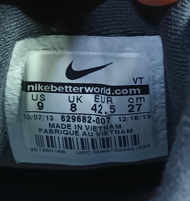 รองเท้า Nike LunarEclipse 4 รูปที่ 3