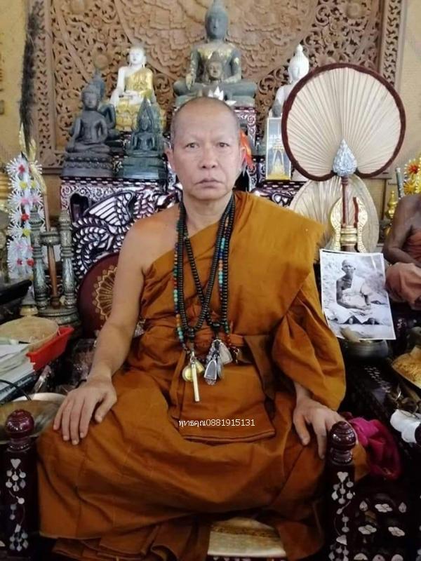 พระสมเด็จพ่อปู่นริศ นรินโท อ.ท้ายเหมือง จ.พังงา