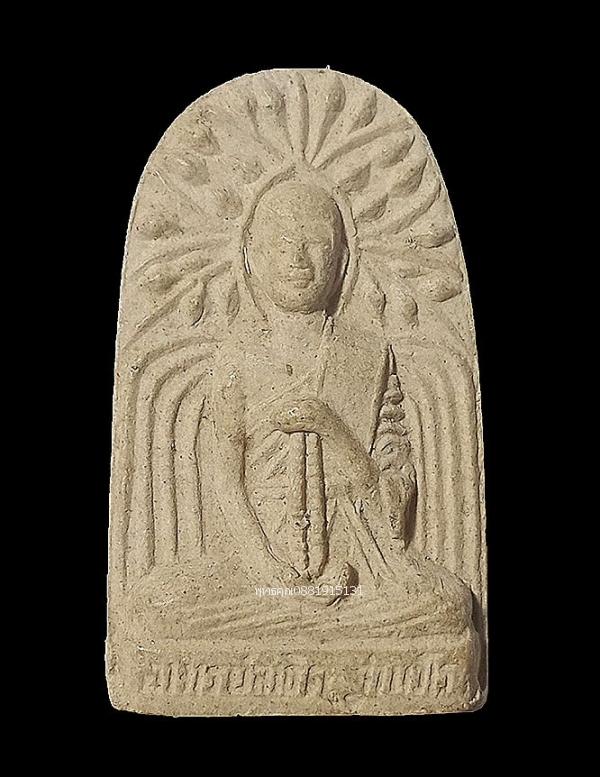 อาจารย์สาธิต วัดวชิรธรรมสาธิต วัดทุ่งสาธิต พระโขนง กทม.