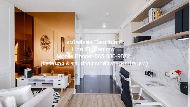 คอนโดฯ A space Me Rattanathibet 1 นอน 1 น้ำ ขนาด = 25 ตร.-ม. 1550000 B. ใกล้กับ รถไฟฟ้า MRT แยกนนทบุรี 1 อสังหาดี เป็นคอ 4