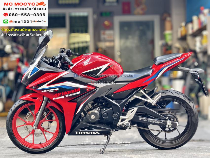 CBR 150R 2019 รถบ้านแท้มือเดียว เครื่องท่อเดิมๆ ชุดสีสวย เครื่องนิ่มๆ ยางหน้าหลังใหม่ No1043