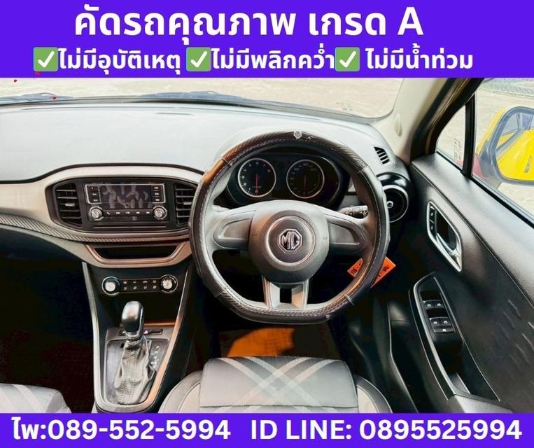 MG MG3 1.5 D (2-Tone) Hatchback ปี 2022 รูปที่ 11