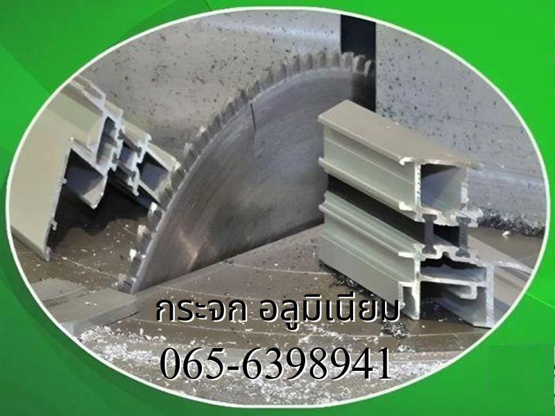 สอน อาชีพช่างแอร์ อาชีพช่างกระจก อลูมิเนียม 065-6398941 6
