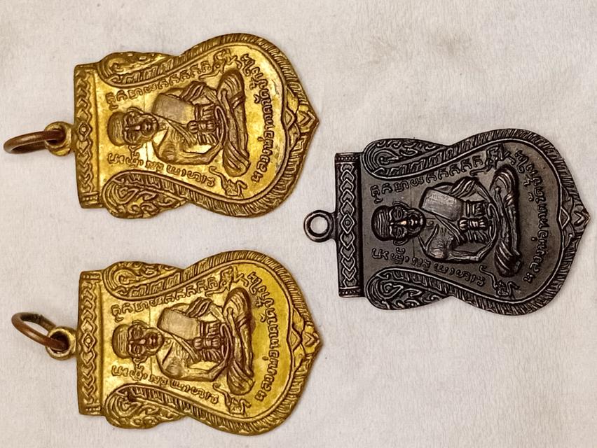 พระเครื่อง 15