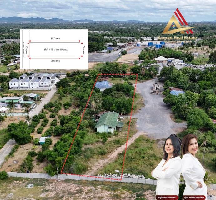 ขายที่ดิน แหลมฉบัง ทำเลดี การเดินทางสะดวกสบาย สาธารณูปโภคครบครัน 2
