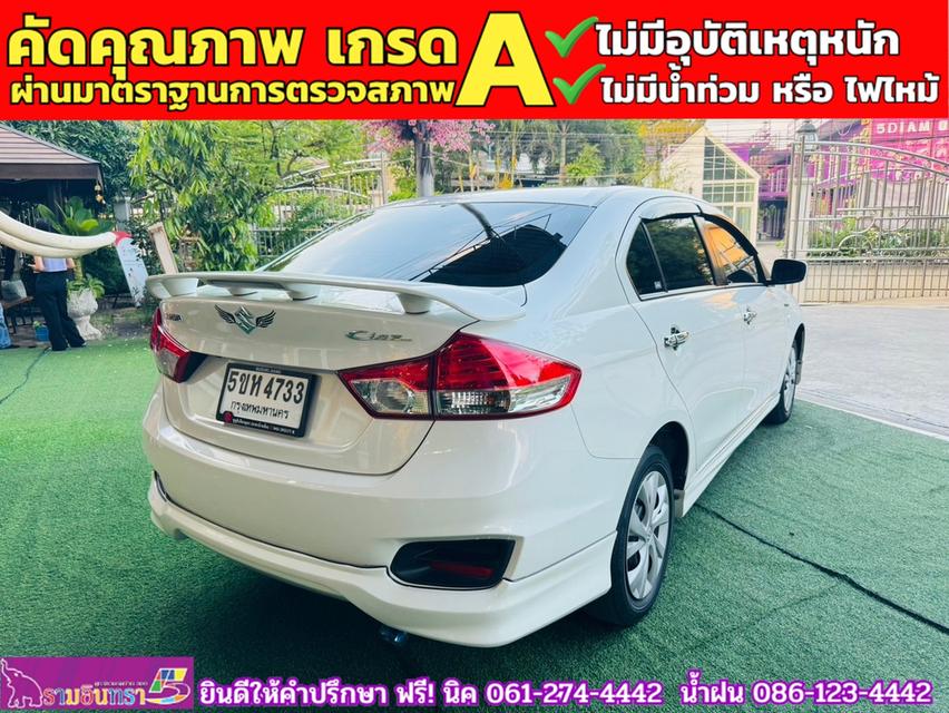 SUZUKI CIAZ 1.2 GL เกียร์ธรรมดา  ปี 2022 13