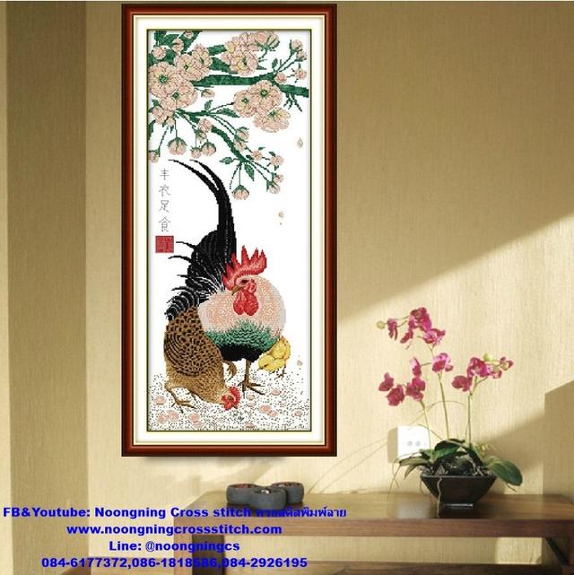 ร้าน Noongning Cross stitch ครอสติสพิมพ์ลาย จำหน่ายอุปกรณ์ครอสติส ภาพติดเพชร1937 5