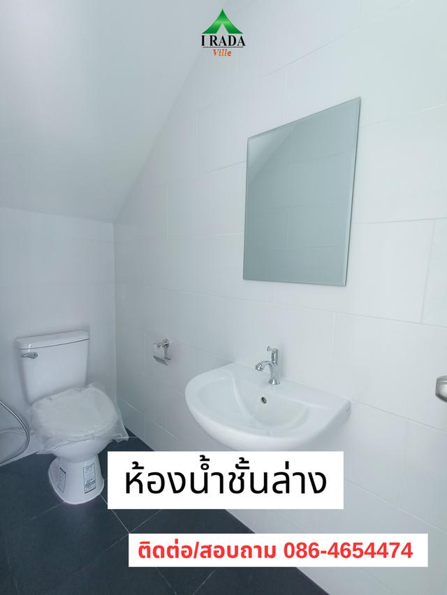 ทาวน์โฮมลำพูน 9