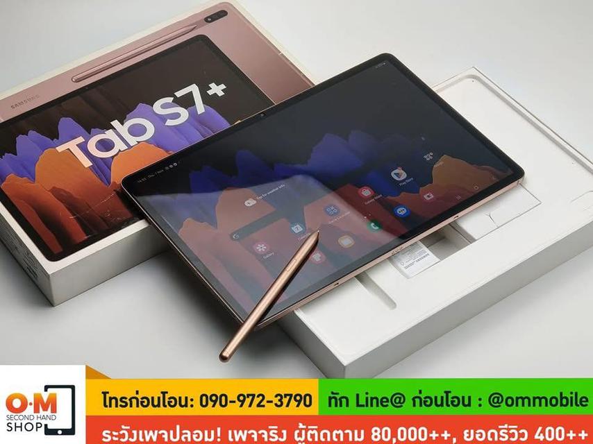 ขาย/แลก Samsung Tab S7 Plus 6/128 LTE ศูนย์ไทย สภาพสวย ครบกล่อง เพียง 12,990 บาท 5