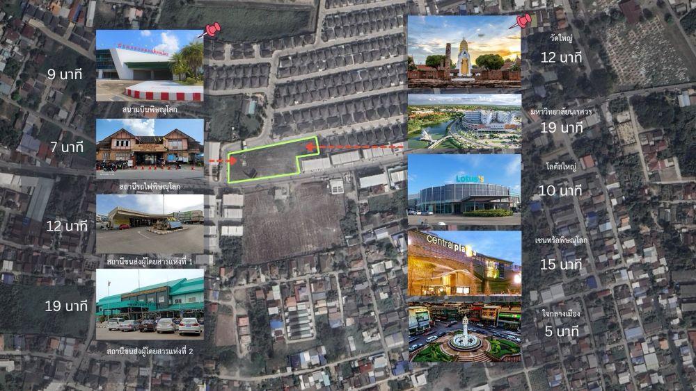 ขายที่ดินเปล่าทำเลทอง ใจกลางเมืองพิษณุโลก ขนาด 3-0-40 ไร่ ใกล้สนามบิน และ โลตัส แม็คโคร พิษณุโลก เหมาะลงทุน 3