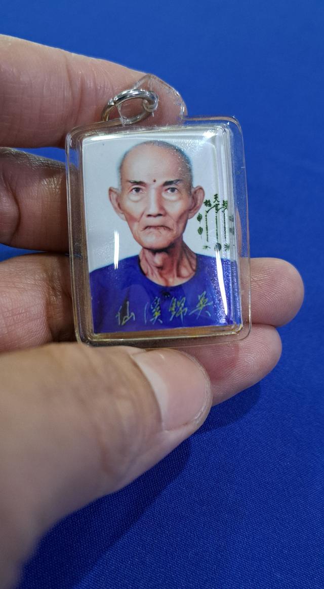 เซียนแปะโรงสี ค้าขายดีโชคลาภ