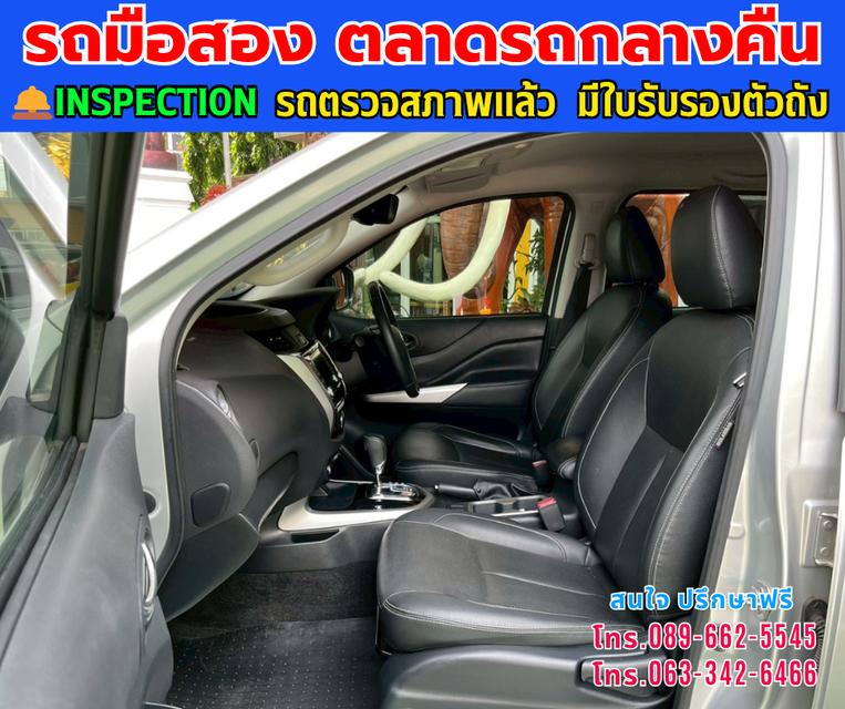 👑 ปี 2020 Nissan NP300 Navara 2.5 Double Cab VL 4WD ⭐ ขับสี่แท้ 4WD ลุยได้ทุกเส้นทาง 13